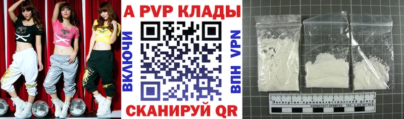Alfa_PVP мука  Пыть-Ях 