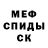 КЕТАМИН VHQ Disrupter