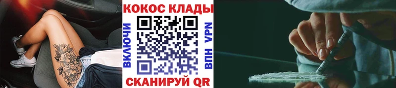 даркнет сайт  Пыть-Ях  мориарти телеграм  Cocaine Fish Scale 