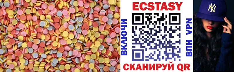 где можно купить   mega вход  Ecstasy бентли  нарко площадка клад  Пыть-Ях 