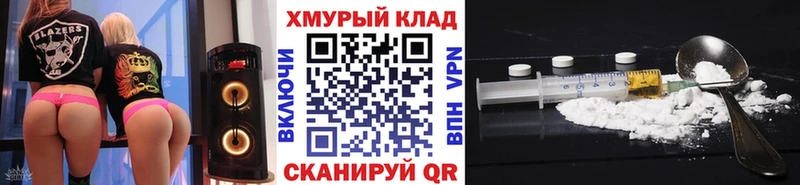 Героин VHQ  mega   Пыть-Ях 