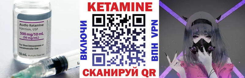 КЕТАМИН ketamine Пыть-Ях