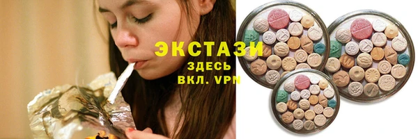 МДМА Баксан