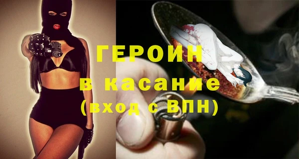 spice Балахна