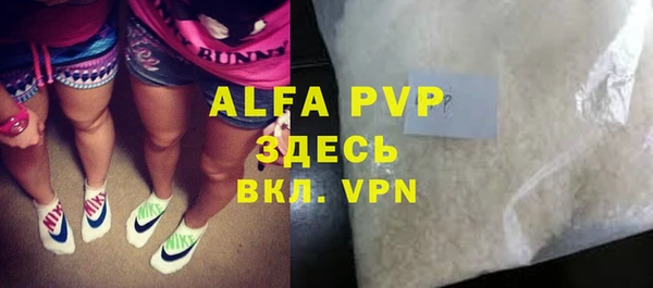 spice Балахна