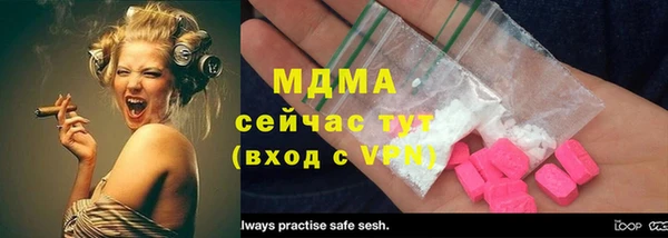 МДМА Баксан