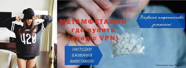 МДМА Баксан