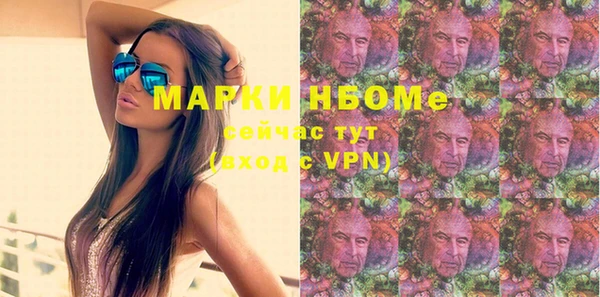 МДМА Баксан
