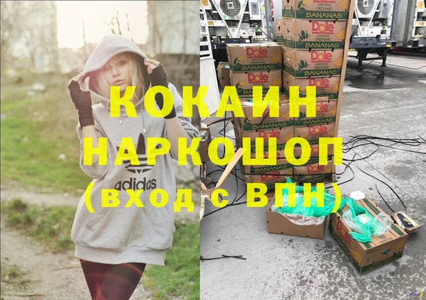 МДМА Баксан