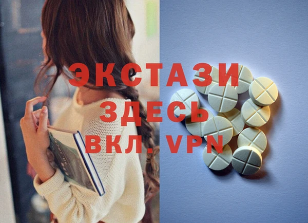 spice Балахна