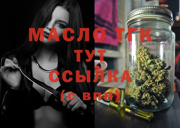 spice Балахна