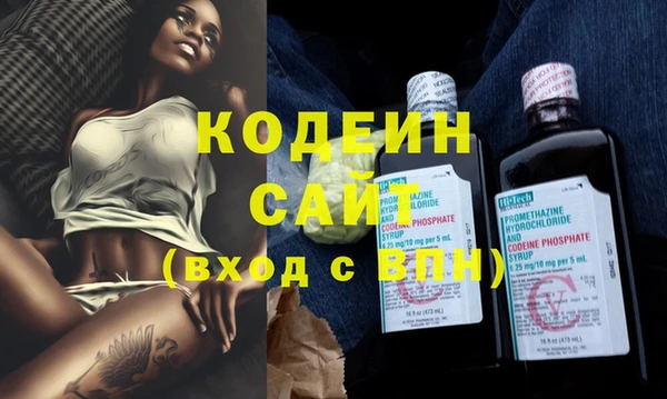 spice Балахна
