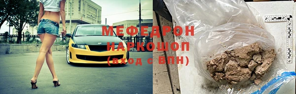 spice Балахна
