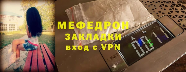 МДМА Баксан