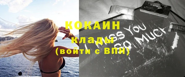 кокс Балабаново