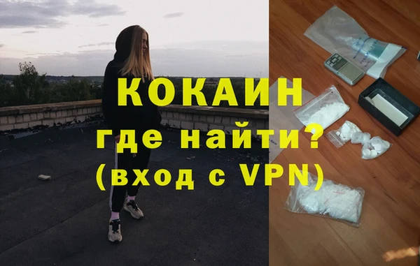 МДМА Баксан