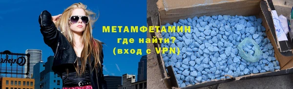 МДМА Баксан