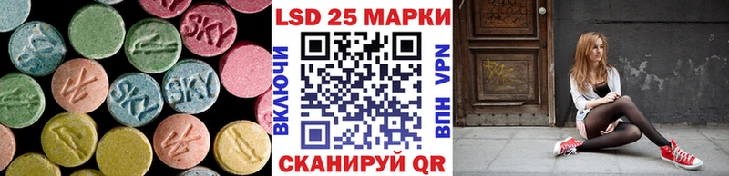 закладки  Пыть-Ях  Лсд 25 экстази кислота 