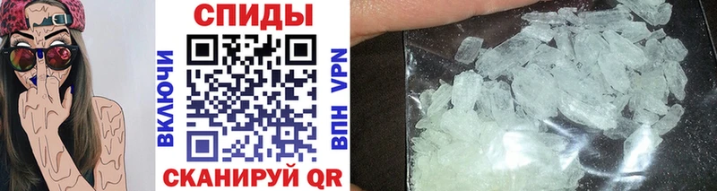 МЕТАМФЕТАМИН винт  Пыть-Ях 