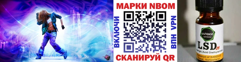 МЕГА маркетплейс  Пыть-Ях  Марки NBOMe 1,8мг  наркотики 