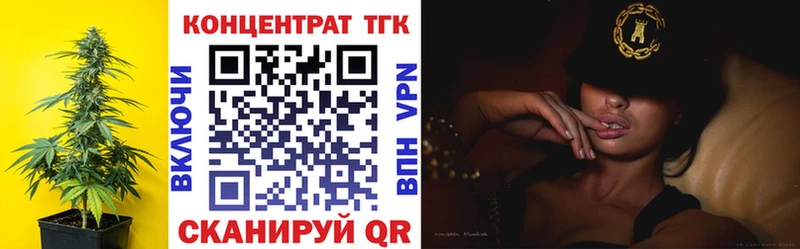 OMG ссылки  Пыть-Ях  Дистиллят ТГК вейп с тгк 