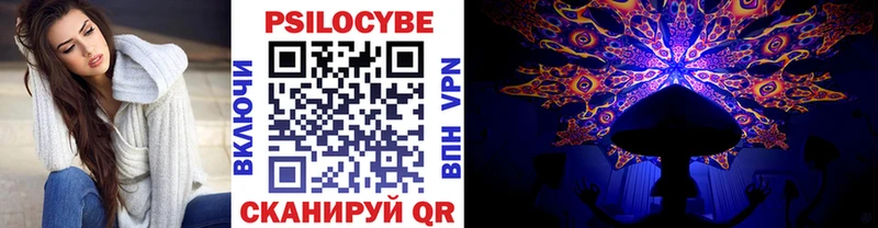 Псилоцибиновые грибы MAGIC MUSHROOMS  Пыть-Ях 